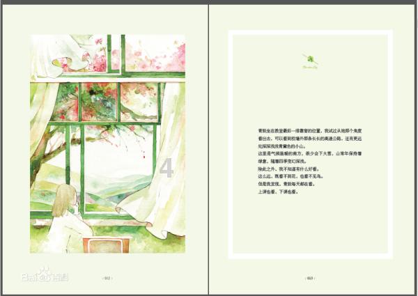 战锤：全面战争