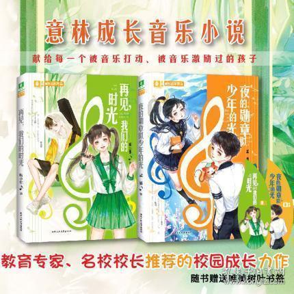 高空畅游的女孩