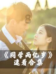高硫化氢含量气体脱硫工艺和设备探讨