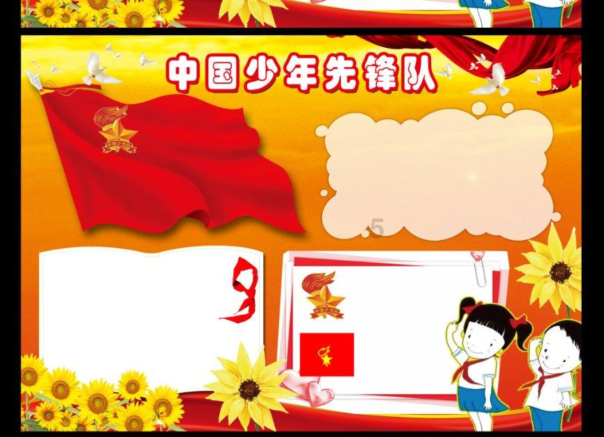 逃出美丽度假胜地