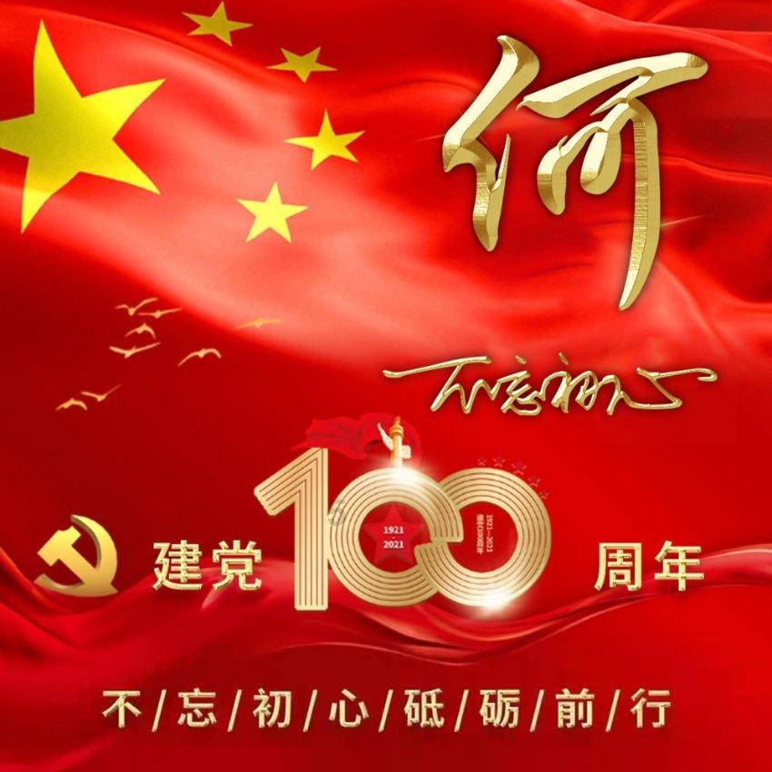 逗小猴开心系列213