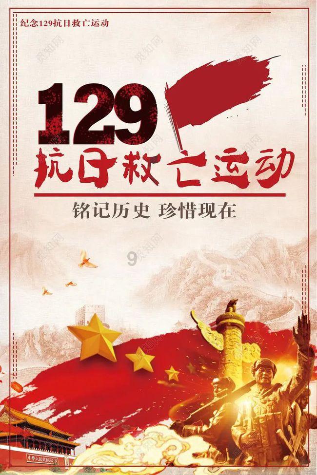 神奇三国