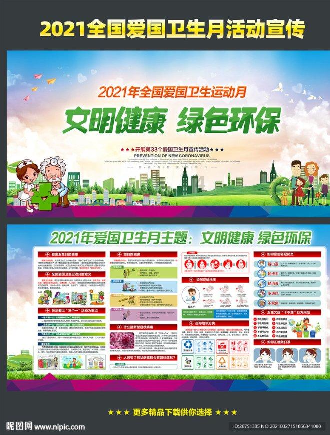 在校生逃脱